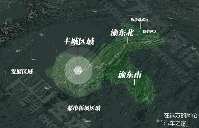 重庆辖区